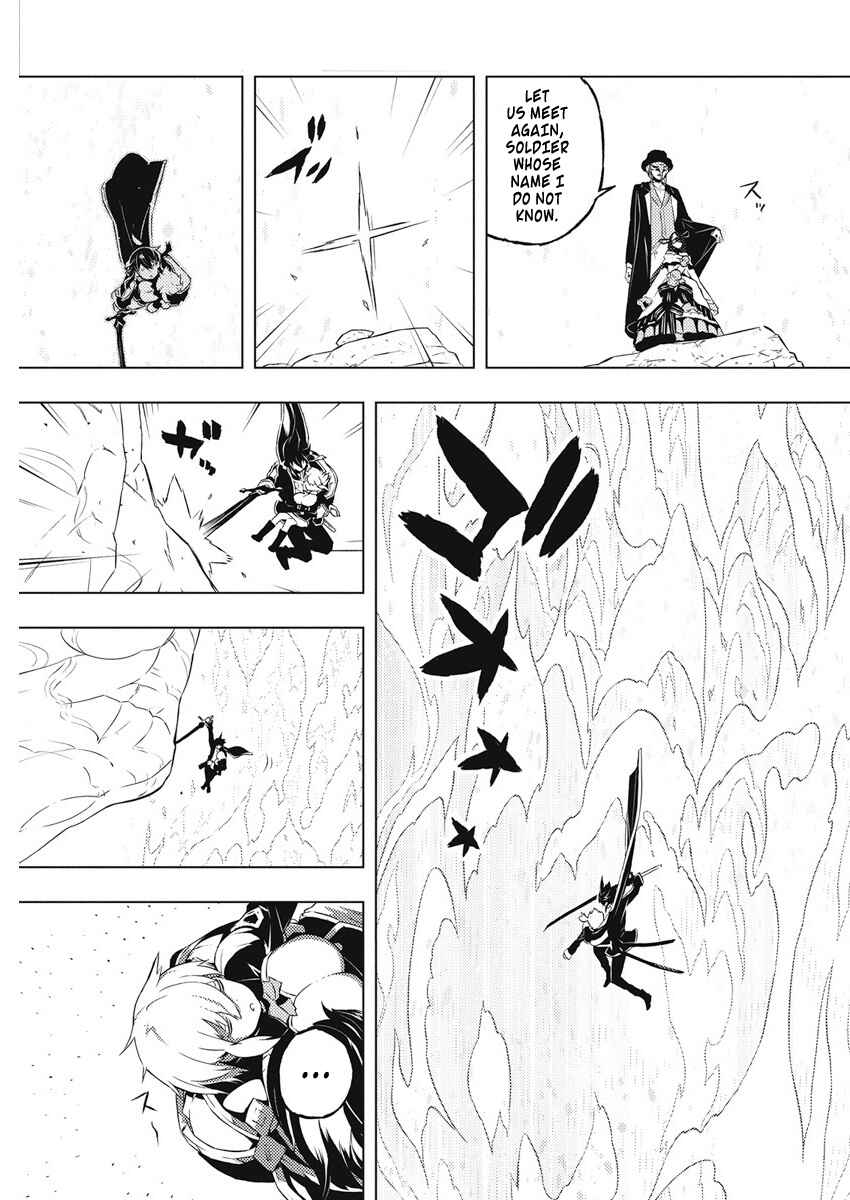 Page 20 Chapter 16 Kimi to Boku no Saigo no Senjou, Aruiwa Sekai ga Hajimaru Seisen