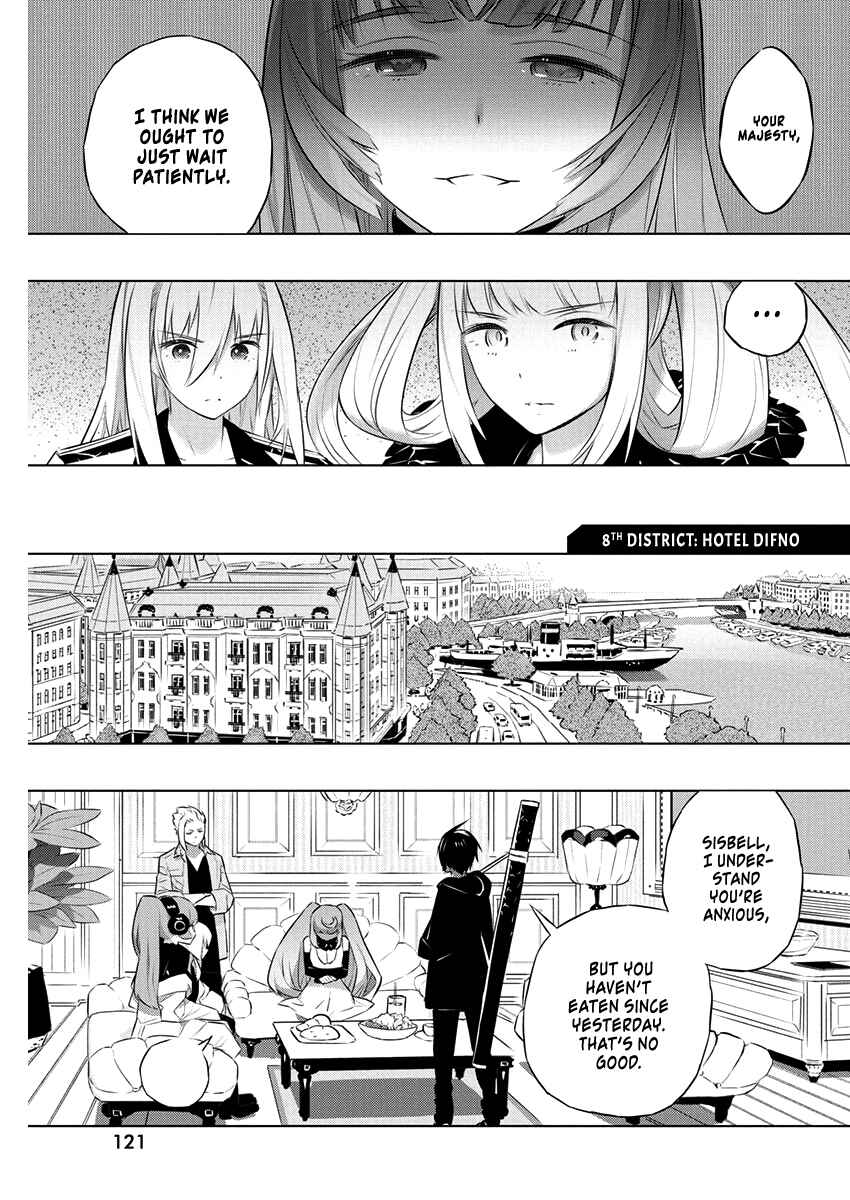 Page 7 Chapter 39 Kimi to Boku no Saigo no Senjou, Aruiwa Sekai ga Hajimaru Seisen