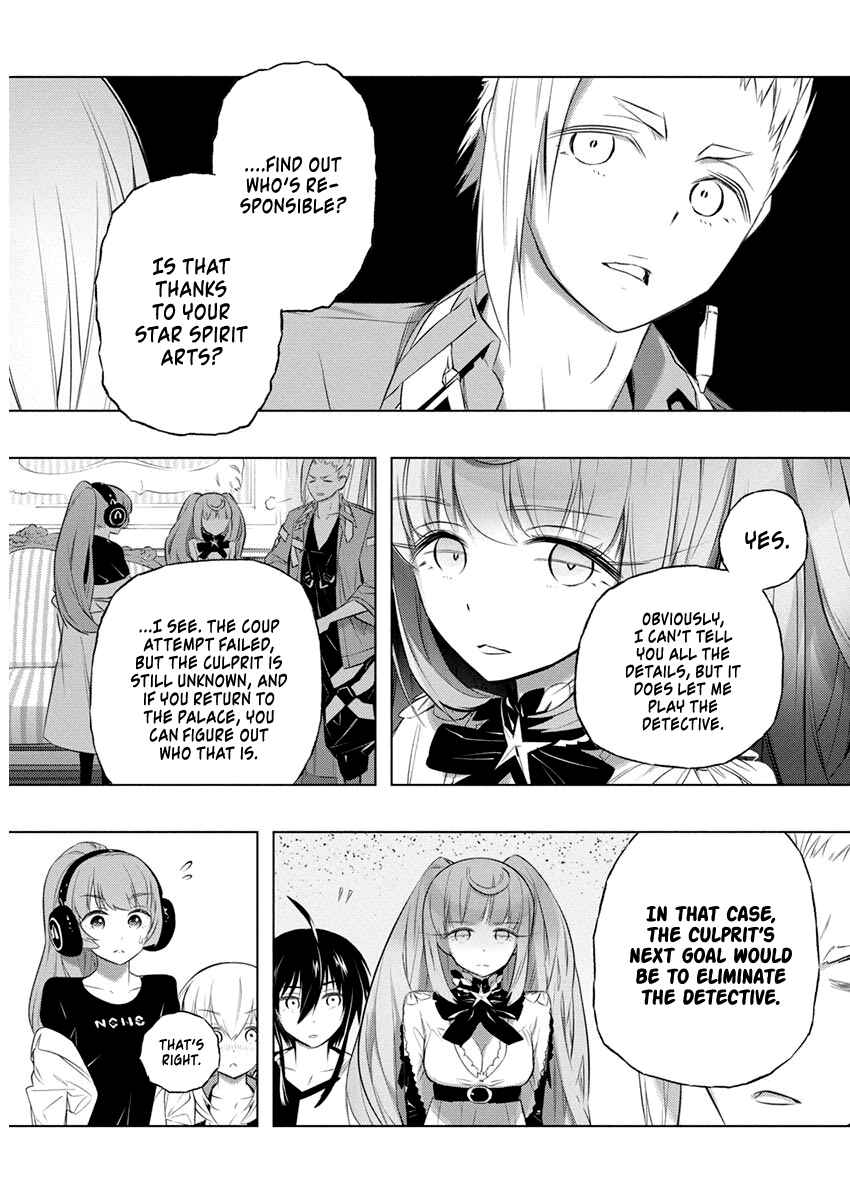 Page 11 Chapter 37 Kimi to Boku no Saigo no Senjou, Aruiwa Sekai ga Hajimaru Seisen