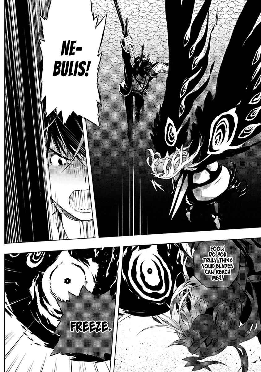 Page 5 Chapter 11 Kimi to Boku no Saigo no Senjou, Aruiwa Sekai ga Hajimaru Seisen