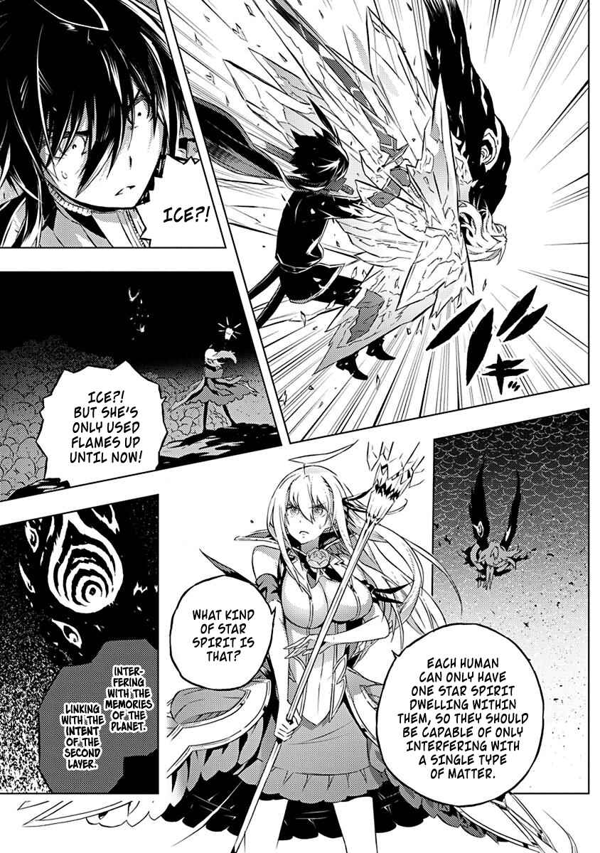 Page 6 Chapter 11 Kimi to Boku no Saigo no Senjou, Aruiwa Sekai ga Hajimaru Seisen