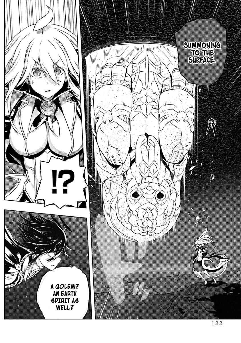 Page 7 Chapter 11 Kimi to Boku no Saigo no Senjou, Aruiwa Sekai ga Hajimaru Seisen