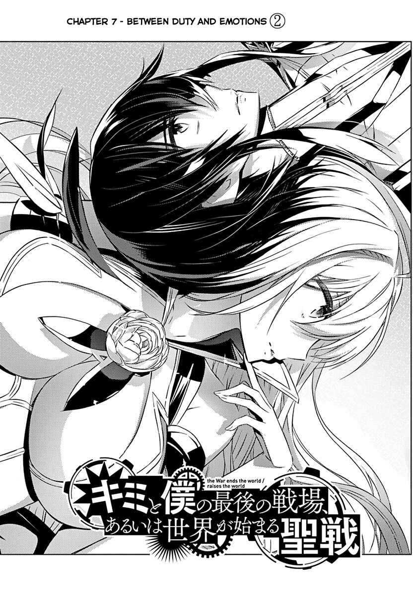 Page 2 Chapter 7 Kimi to Boku no Saigo no Senjou, Aruiwa Sekai ga Hajimaru Seisen