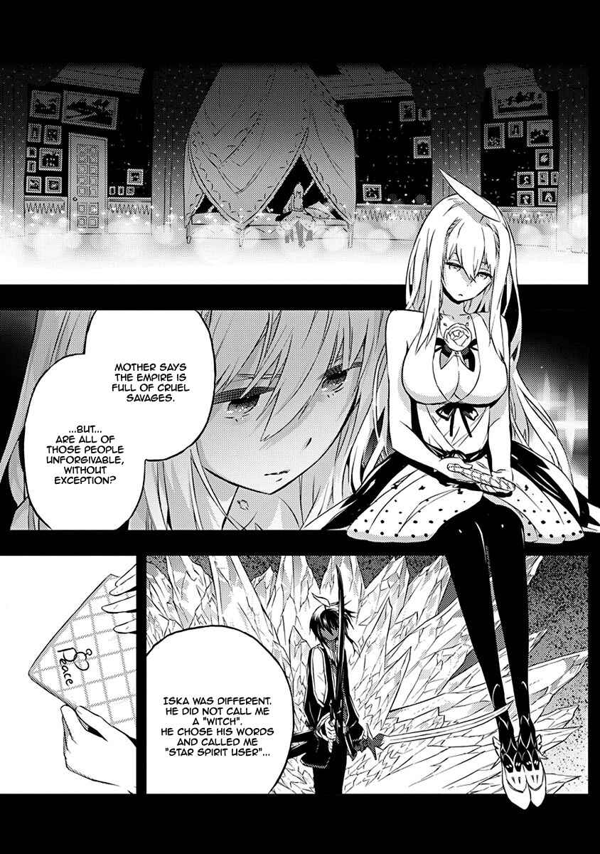 Page 24 Chapter 7 Kimi to Boku no Saigo no Senjou, Aruiwa Sekai ga Hajimaru Seisen