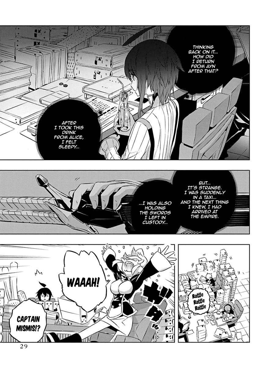 Page 4 Chapter 7 Kimi to Boku no Saigo no Senjou, Aruiwa Sekai ga Hajimaru Seisen