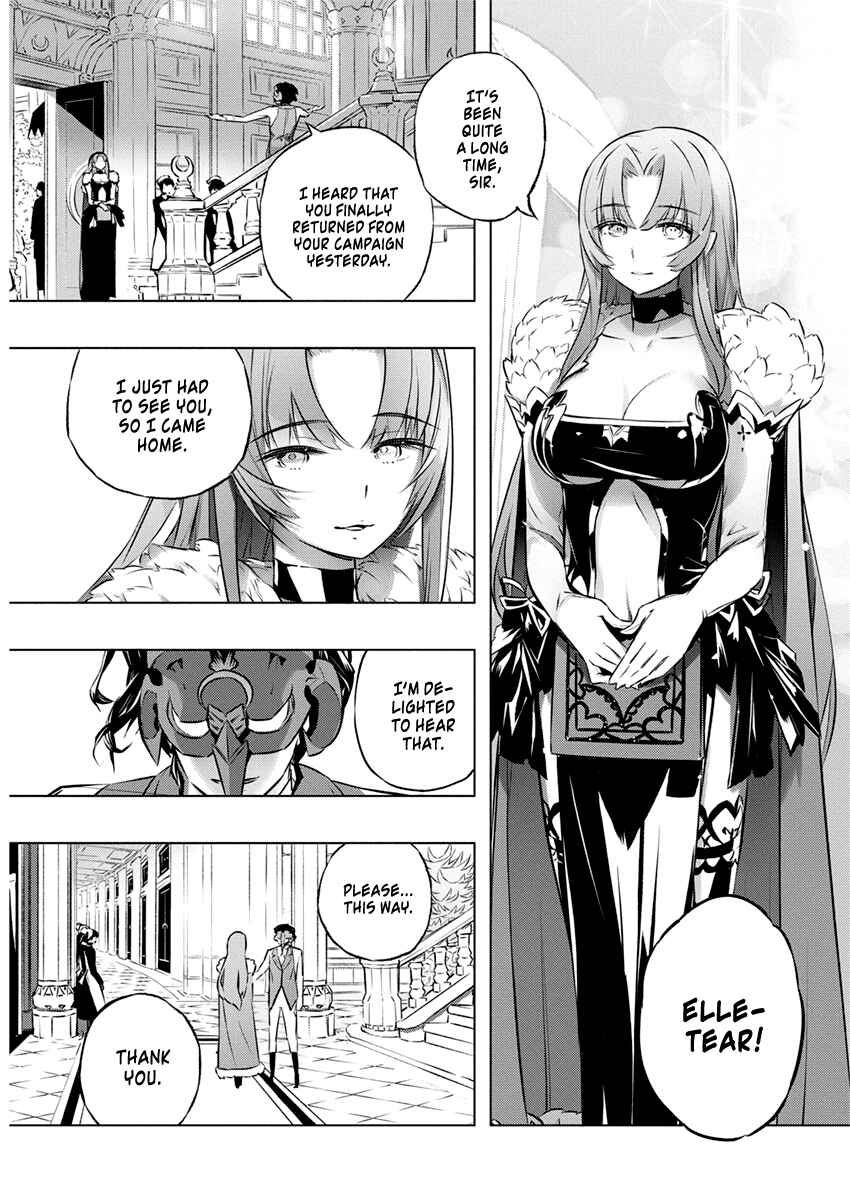 Page 14 Chapter 27 Kimi to Boku no Saigo no Senjou, Aruiwa Sekai ga Hajimaru Seisen
