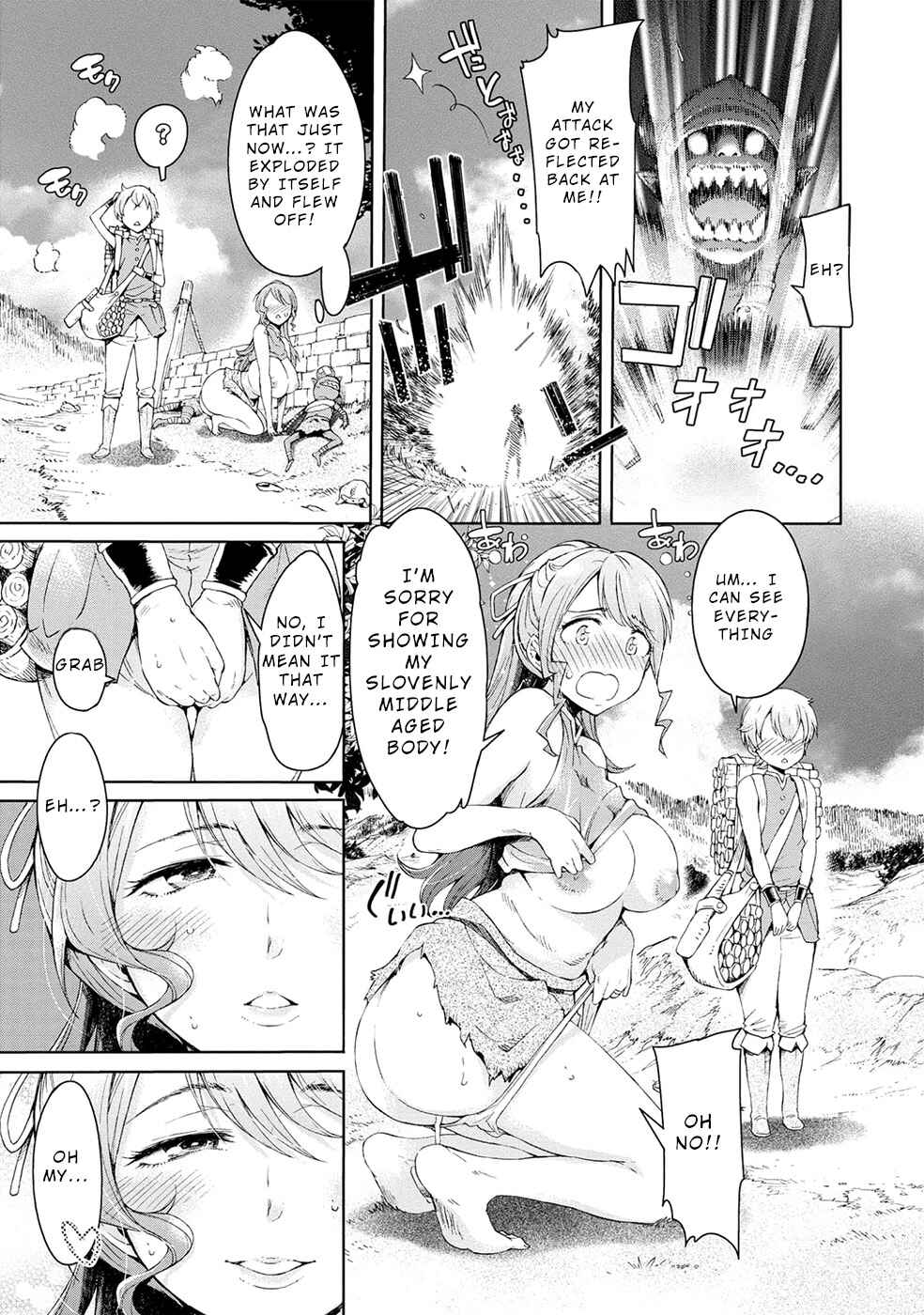 Page 16 Chapter 6 A Female Warrior Who Fell to the Goblin Kingdom