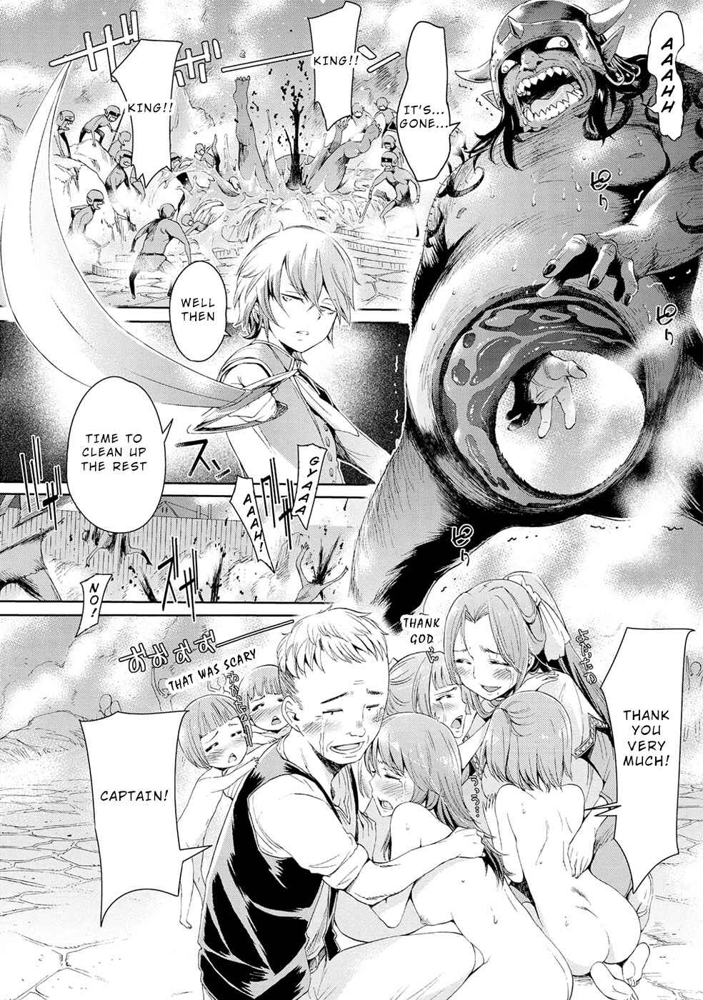 Page 13 Chapter 4 A Female Warrior Who Fell to the Goblin Kingdom