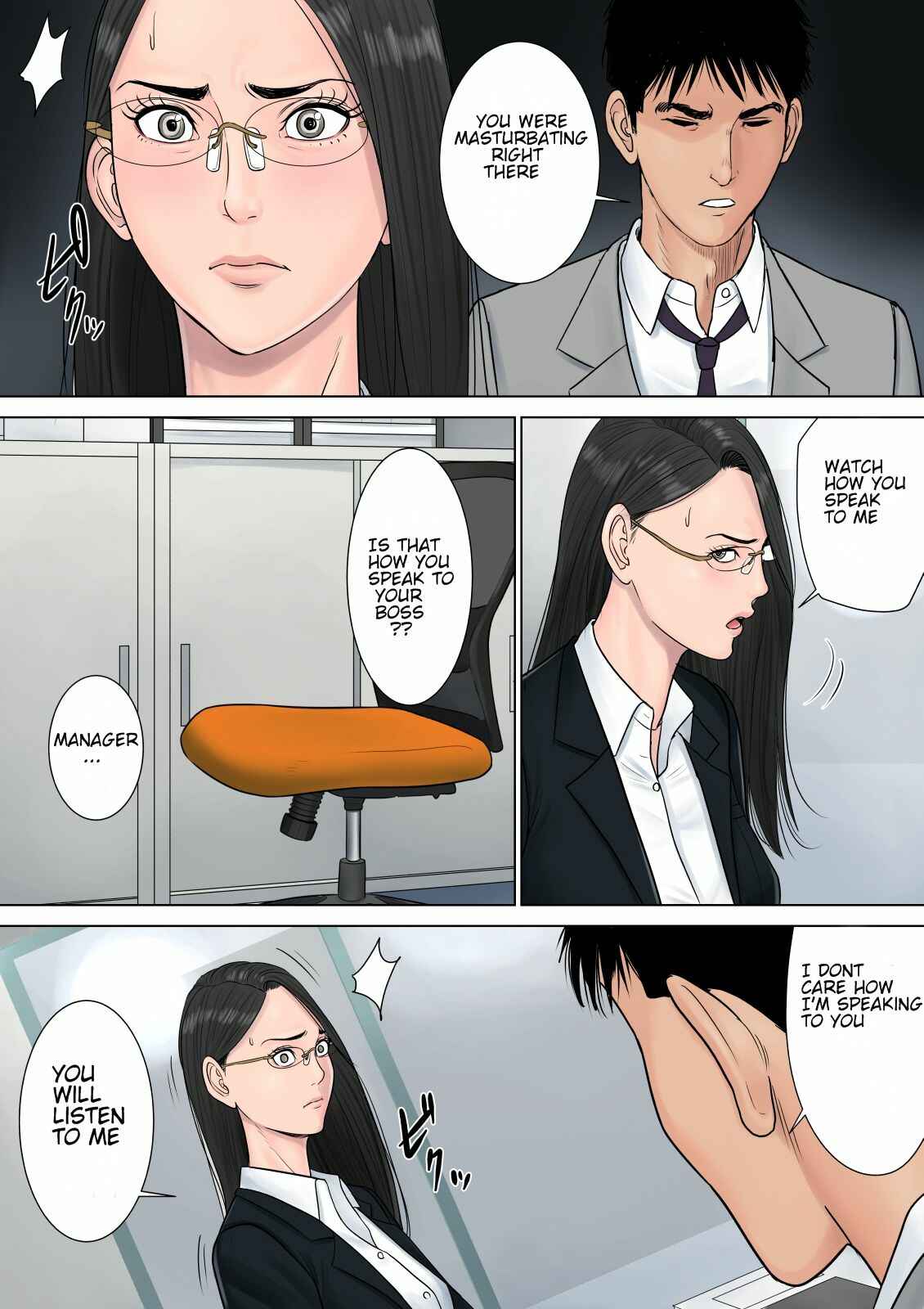 Page 16 Chapter Unknown_1ad0 Dekiru Onna Joushi