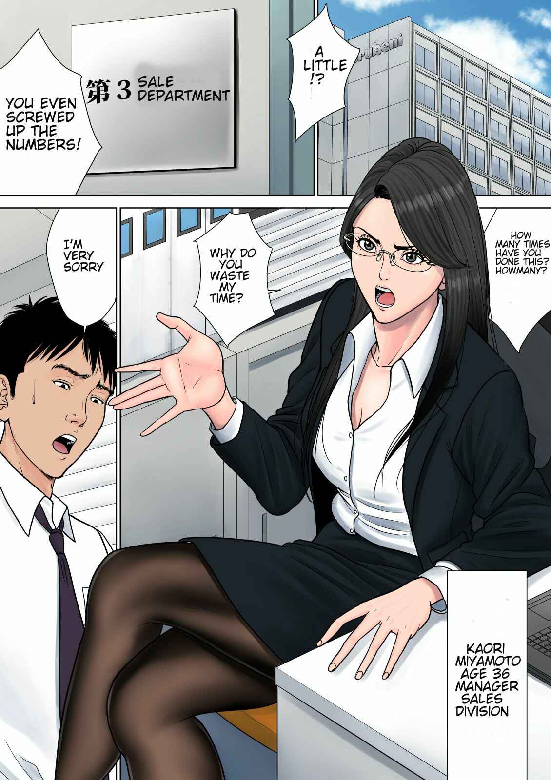 Page 2 Chapter Unknown_1ad0 Dekiru Onna Joushi