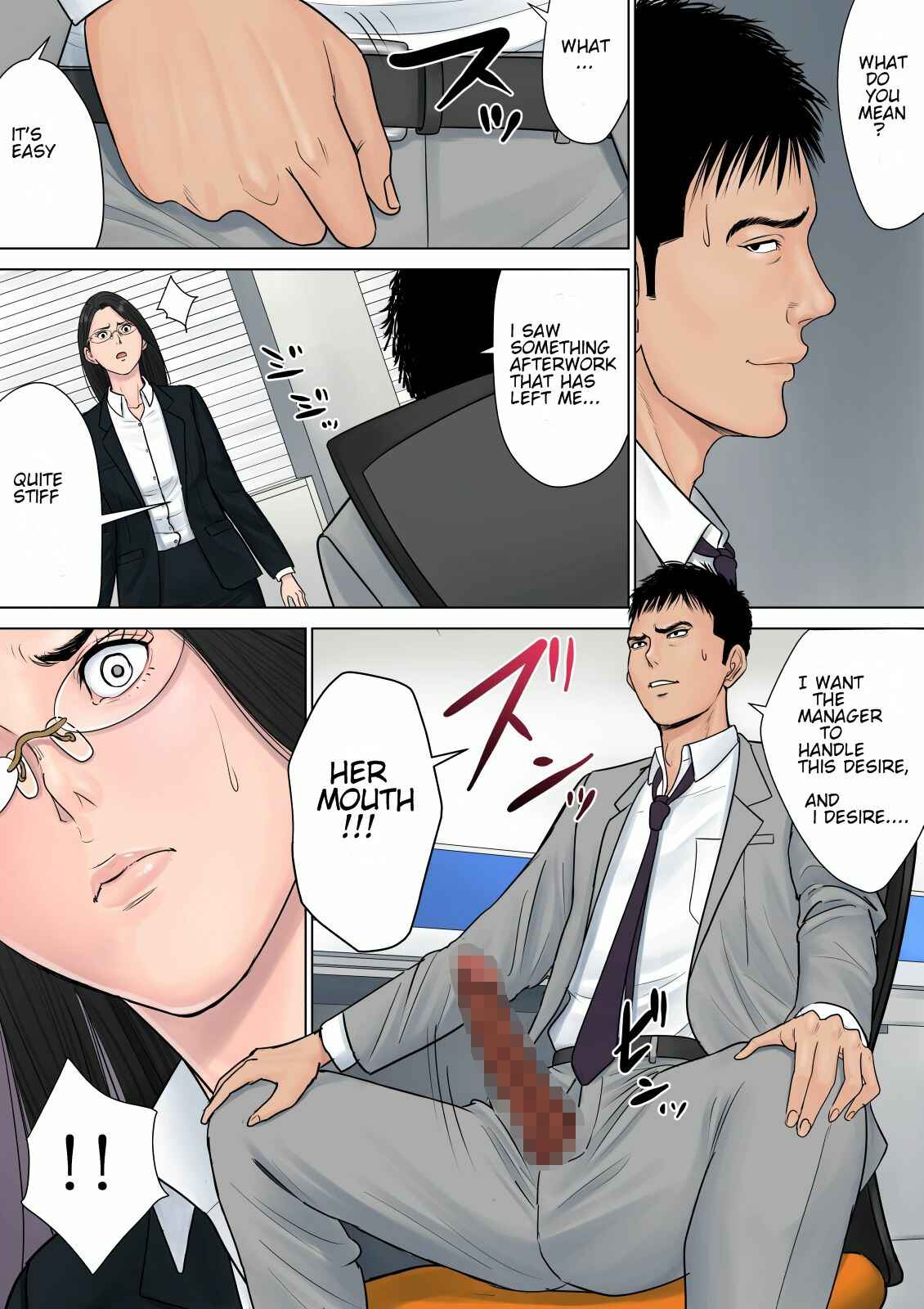 Page 20 Chapter Unknown_1ad0 Dekiru Onna Joushi