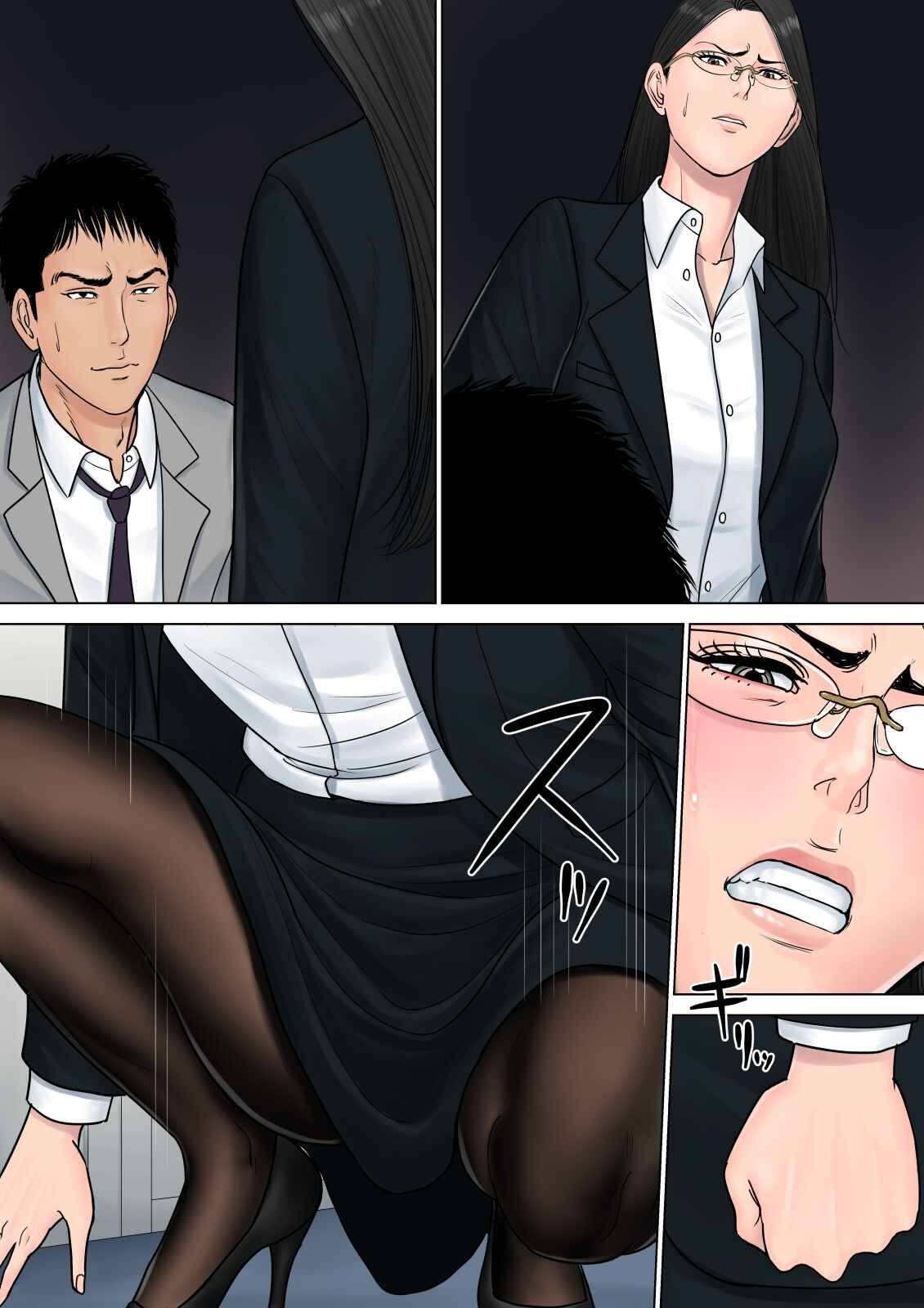 Page 22 Chapter Unknown_1ad0 Dekiru Onna Joushi