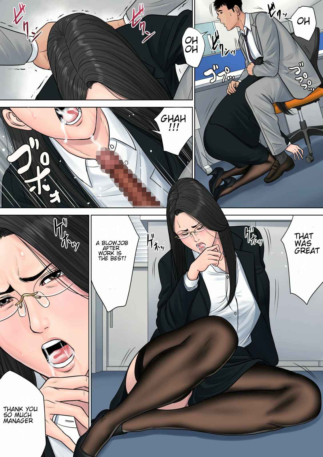 Page 27 Chapter Unknown_1ad0 Dekiru Onna Joushi