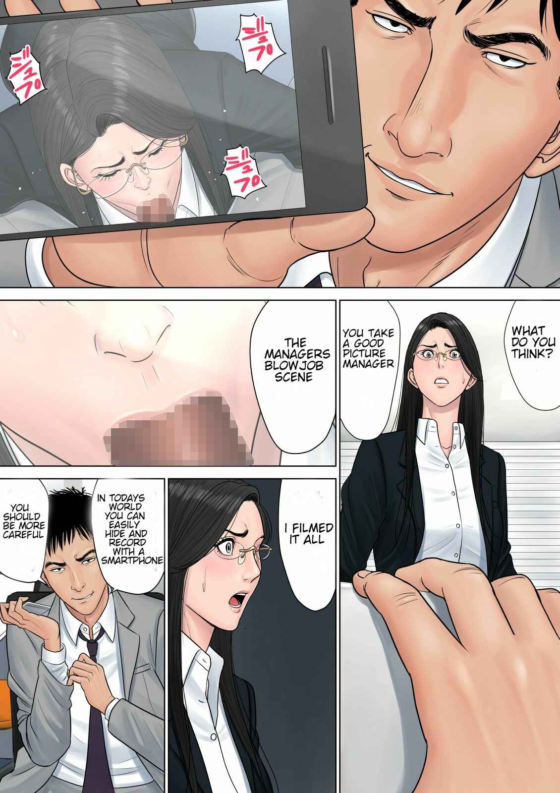 Page 29 Chapter Unknown_1ad0 Dekiru Onna Joushi