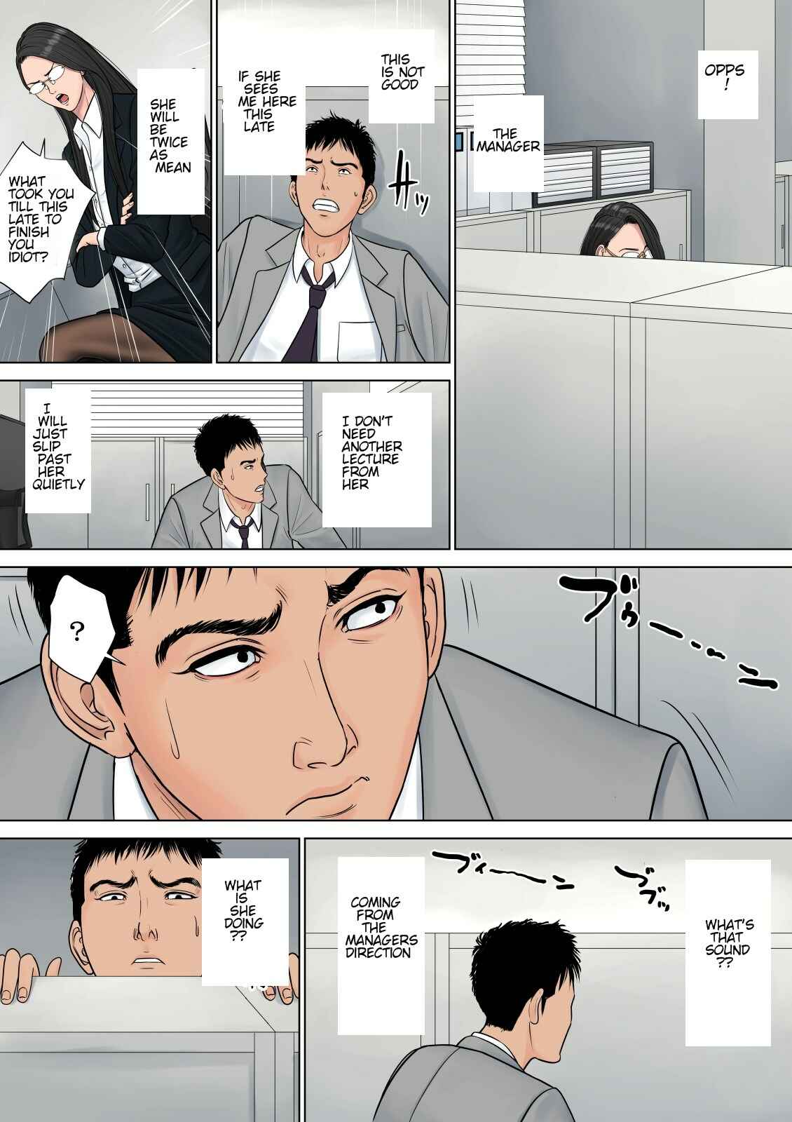 Page 8 Chapter Unknown_1ad0 Dekiru Onna Joushi