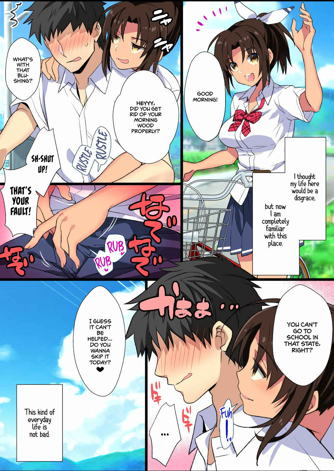 Page 41 Chapter Unknown_c92f Inaka Osananajimi wa Hatsujouchuu! ~Muchimuchi Dosukebe Bitch ni Seichou Shita Osananajimi to Namahame Seikatsu~