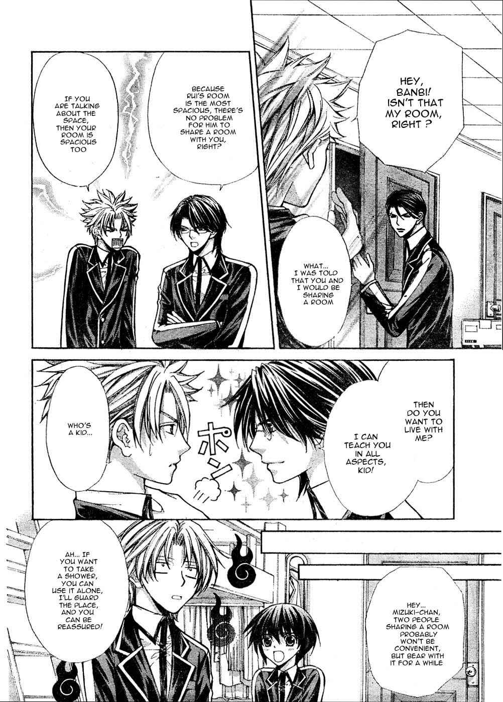 Page 9 Chapter 20 Ai Ore! ~Danshikou no Hime to Joshikou no Ouji~