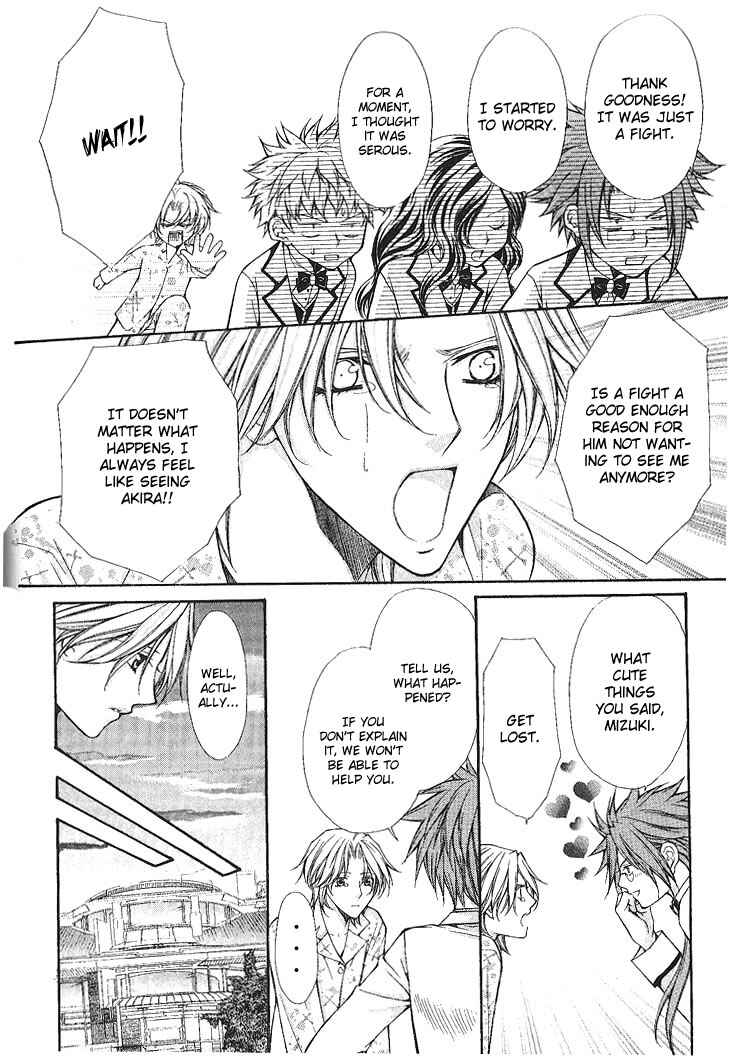 Page 7 Chapter 8 Ai Ore! ~Danshikou no Hime to Joshikou no Ouji~