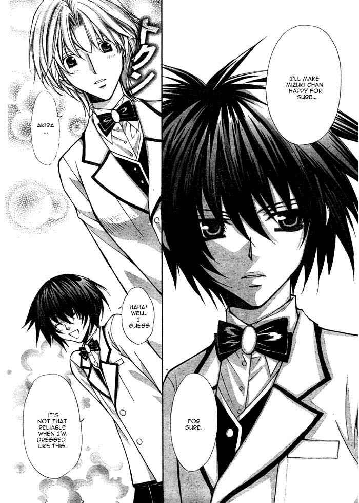 Page 11 Chapter 13 Ai Ore! ~Danshikou no Hime to Joshikou no Ouji~