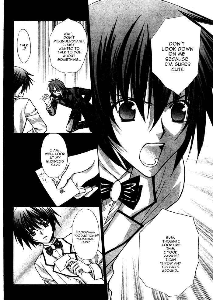 Page 15 Chapter 13 Ai Ore! ~Danshikou no Hime to Joshikou no Ouji~