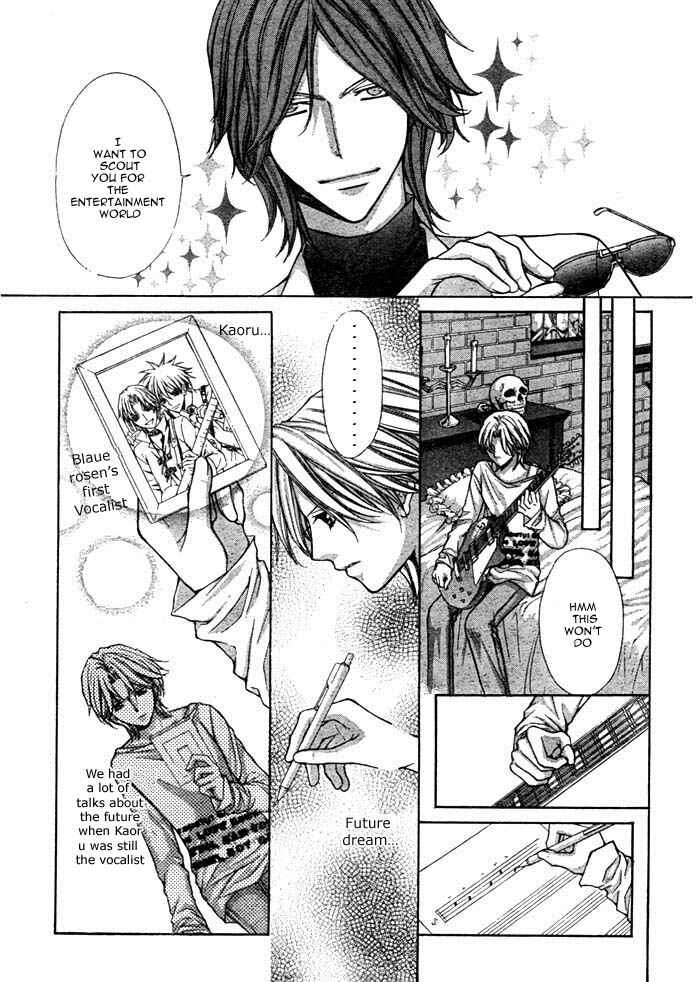 Page 16 Chapter 13 Ai Ore! ~Danshikou no Hime to Joshikou no Ouji~