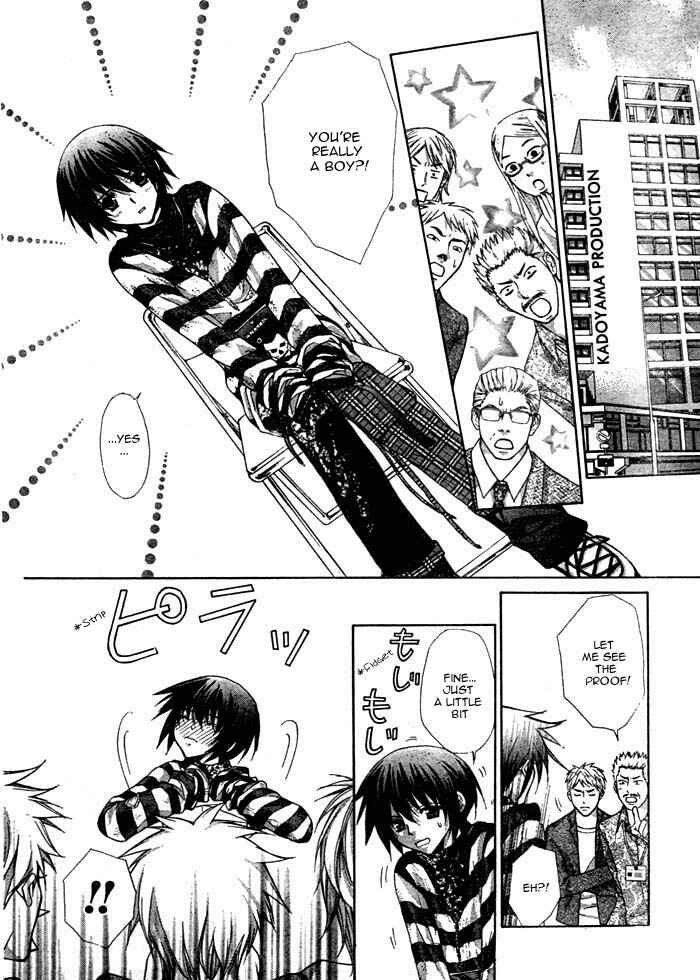 Page 23 Chapter 13 Ai Ore! ~Danshikou no Hime to Joshikou no Ouji~