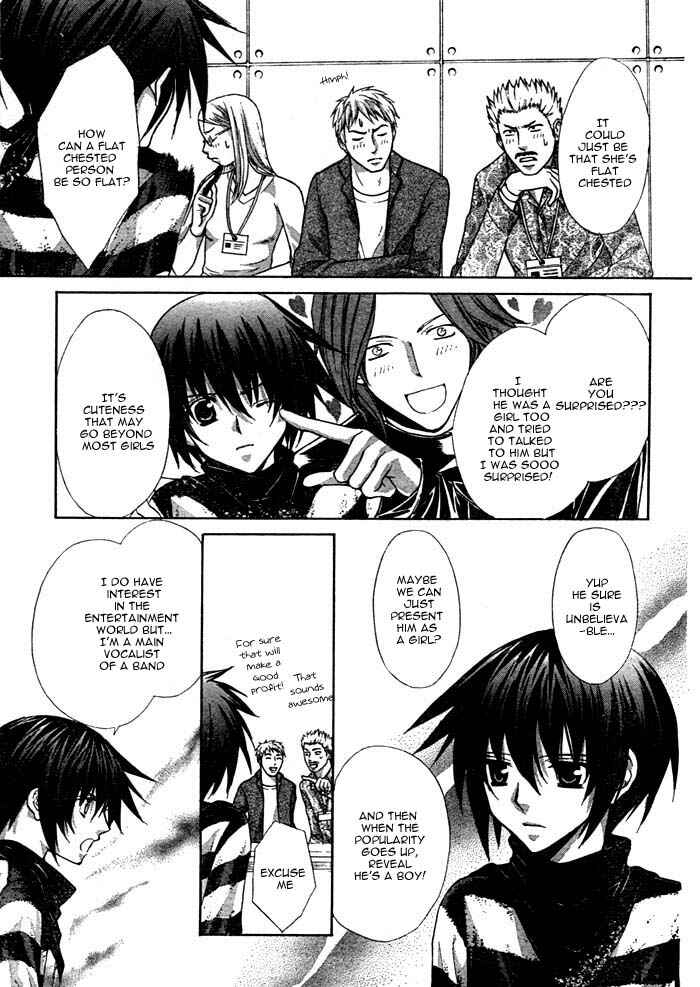Page 24 Chapter 13 Ai Ore! ~Danshikou no Hime to Joshikou no Ouji~