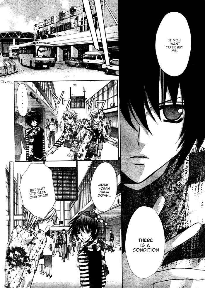 Page 25 Chapter 13 Ai Ore! ~Danshikou no Hime to Joshikou no Ouji~