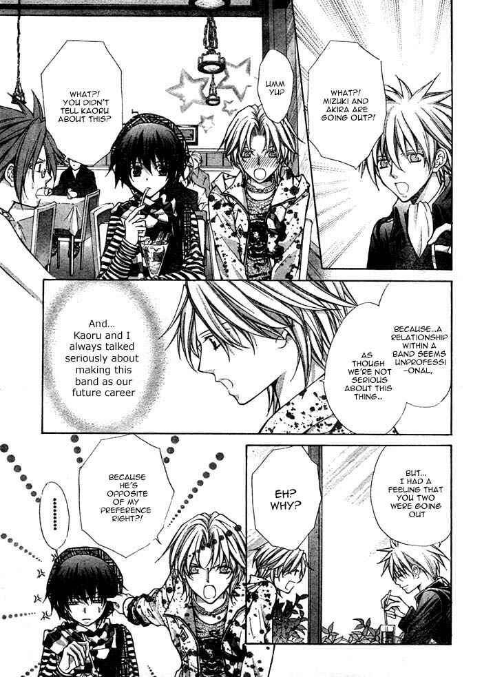 Page 32 Chapter 13 Ai Ore! ~Danshikou no Hime to Joshikou no Ouji~