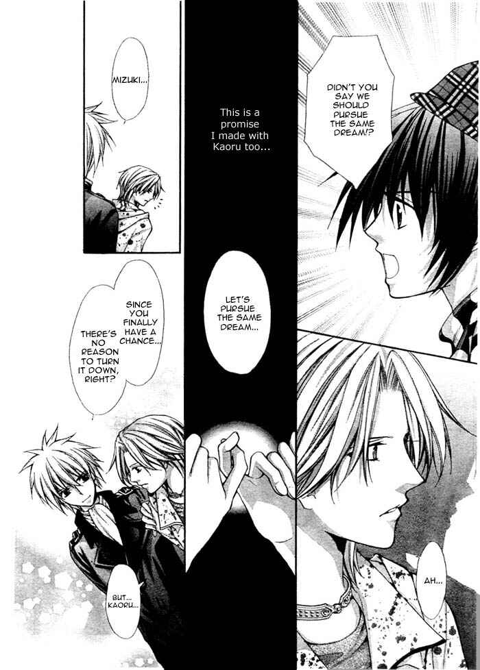 Page 10 Chapter 14 Ai Ore! ~Danshikou no Hime to Joshikou no Ouji~