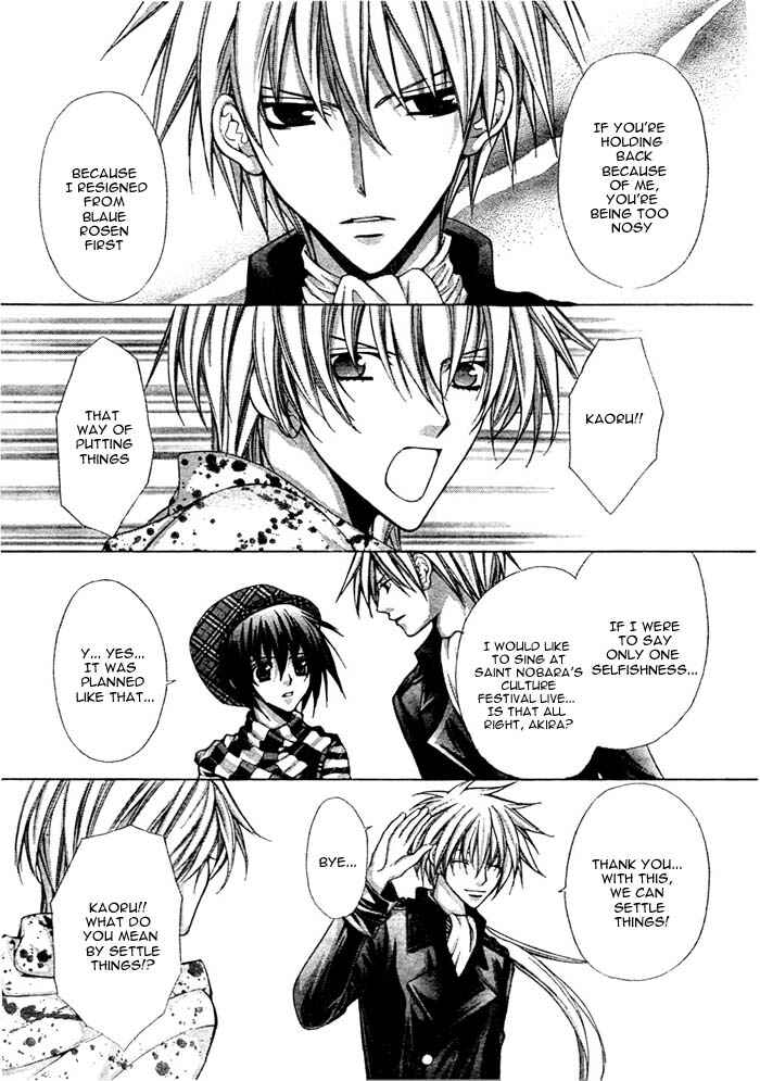 Page 11 Chapter 14 Ai Ore! ~Danshikou no Hime to Joshikou no Ouji~