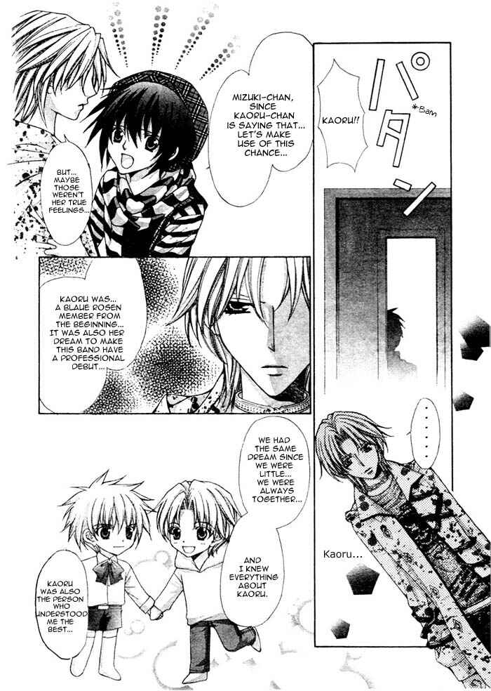 Page 12 Chapter 14 Ai Ore! ~Danshikou no Hime to Joshikou no Ouji~