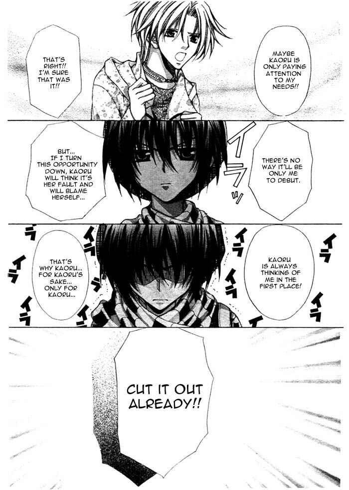 Page 13 Chapter 14 Ai Ore! ~Danshikou no Hime to Joshikou no Ouji~