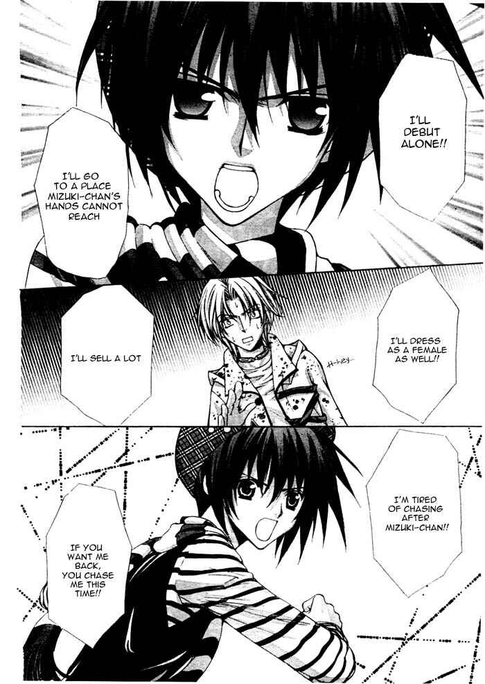 Page 16 Chapter 14 Ai Ore! ~Danshikou no Hime to Joshikou no Ouji~