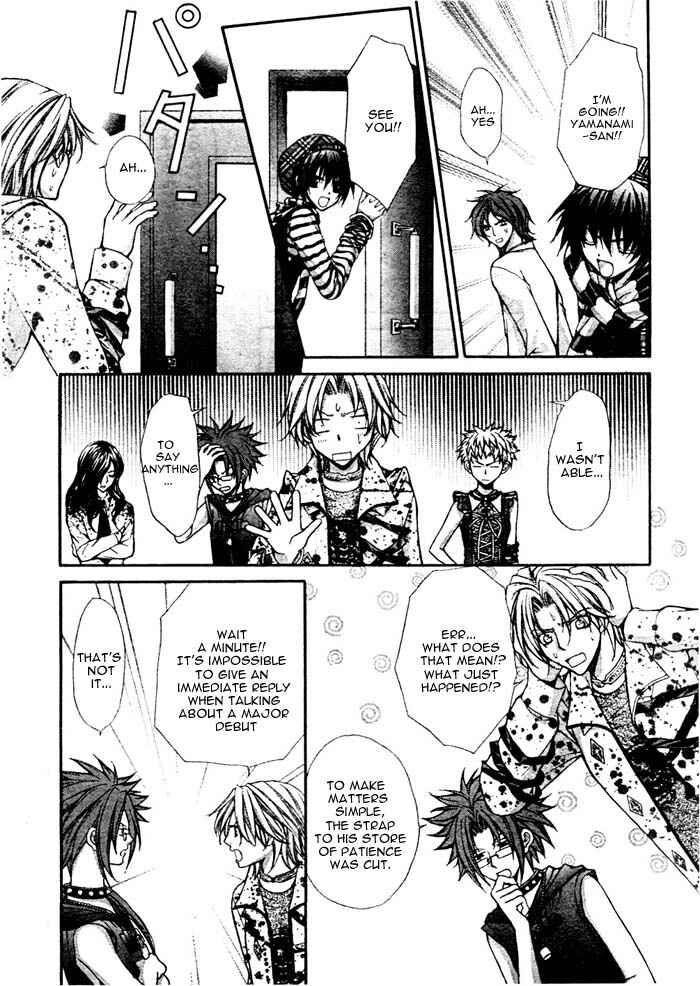 Page 17 Chapter 14 Ai Ore! ~Danshikou no Hime to Joshikou no Ouji~