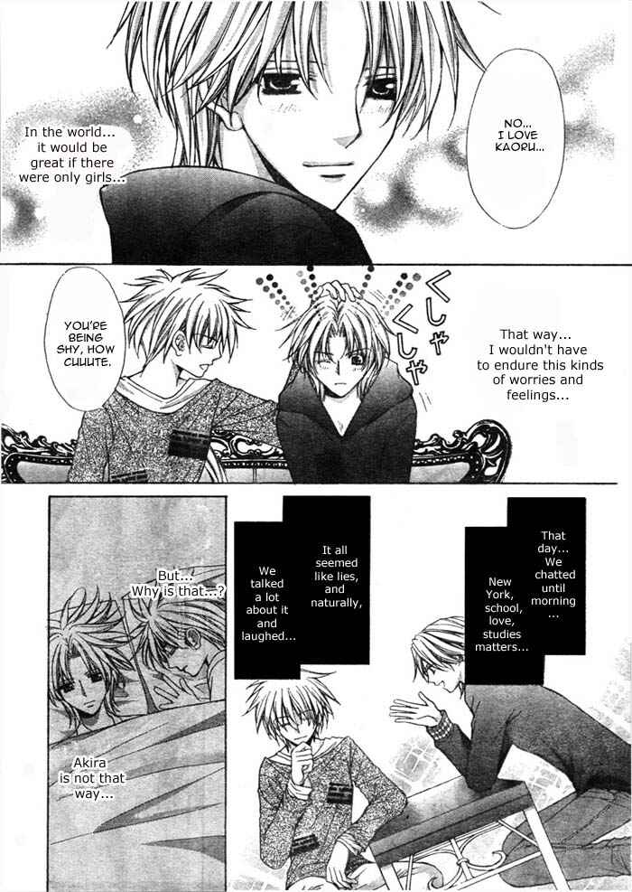 Page 25 Chapter 14 Ai Ore! ~Danshikou no Hime to Joshikou no Ouji~