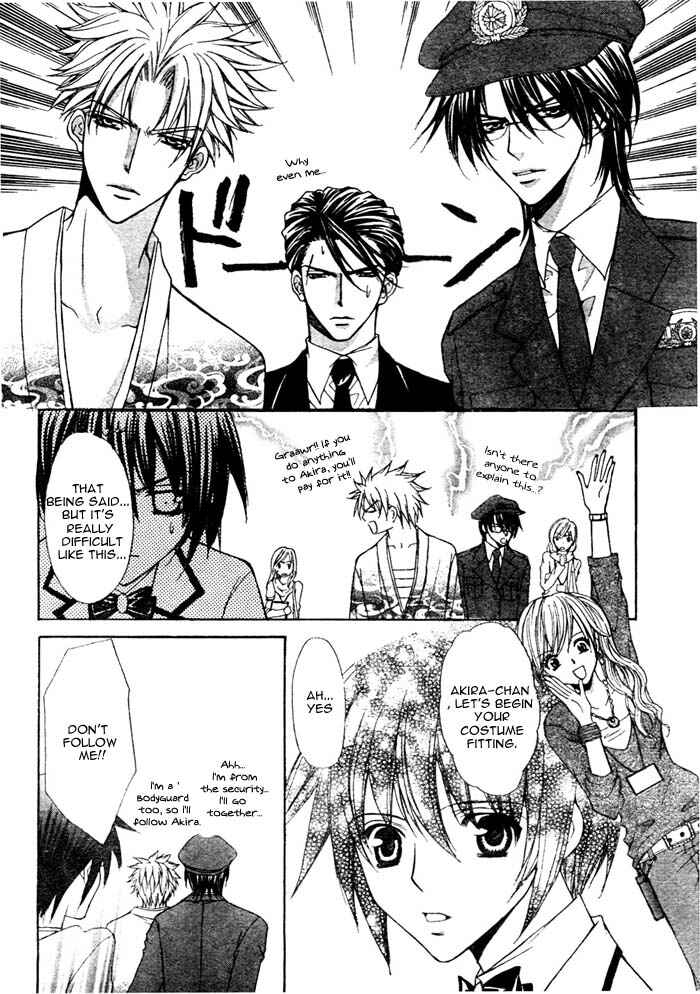 Page 32 Chapter 14 Ai Ore! ~Danshikou no Hime to Joshikou no Ouji~