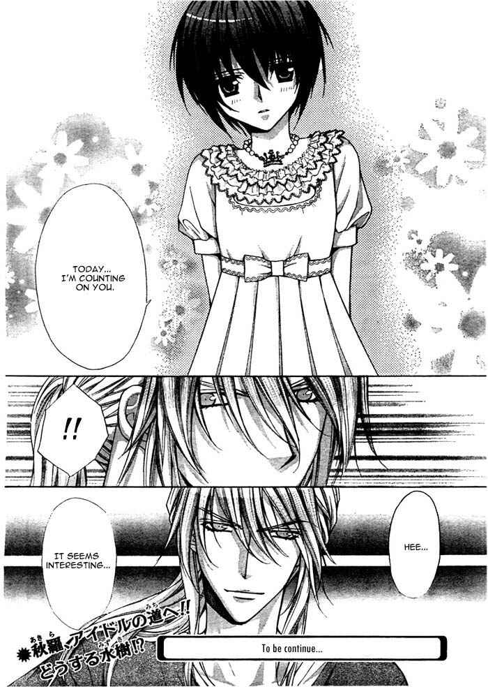 Page 34 Chapter 14 Ai Ore! ~Danshikou no Hime to Joshikou no Ouji~