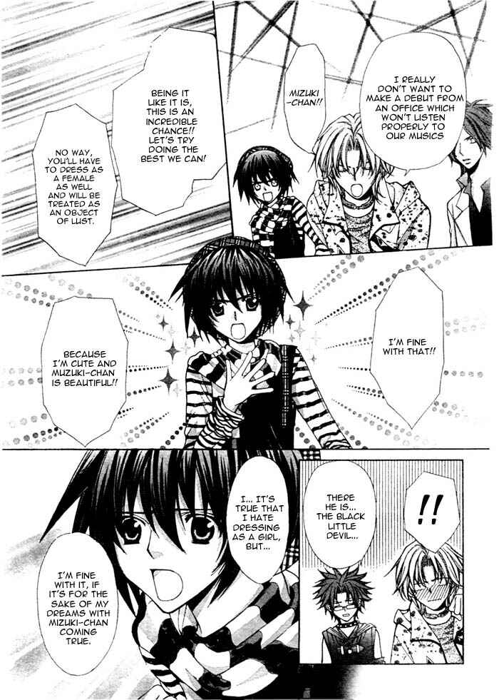 Page 9 Chapter 14 Ai Ore! ~Danshikou no Hime to Joshikou no Ouji~
