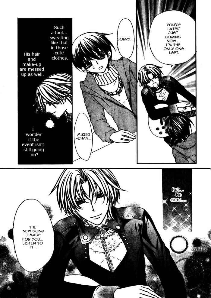 Page 14 Chapter 18 Ai Ore! ~Danshikou no Hime to Joshikou no Ouji~