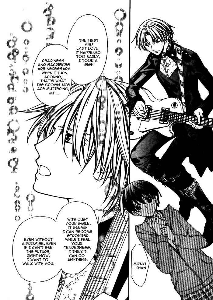 Page 15 Chapter 18 Ai Ore! ~Danshikou no Hime to Joshikou no Ouji~