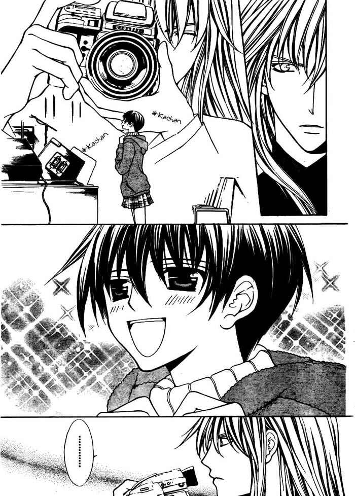 Page 20 Chapter 18 Ai Ore! ~Danshikou no Hime to Joshikou no Ouji~