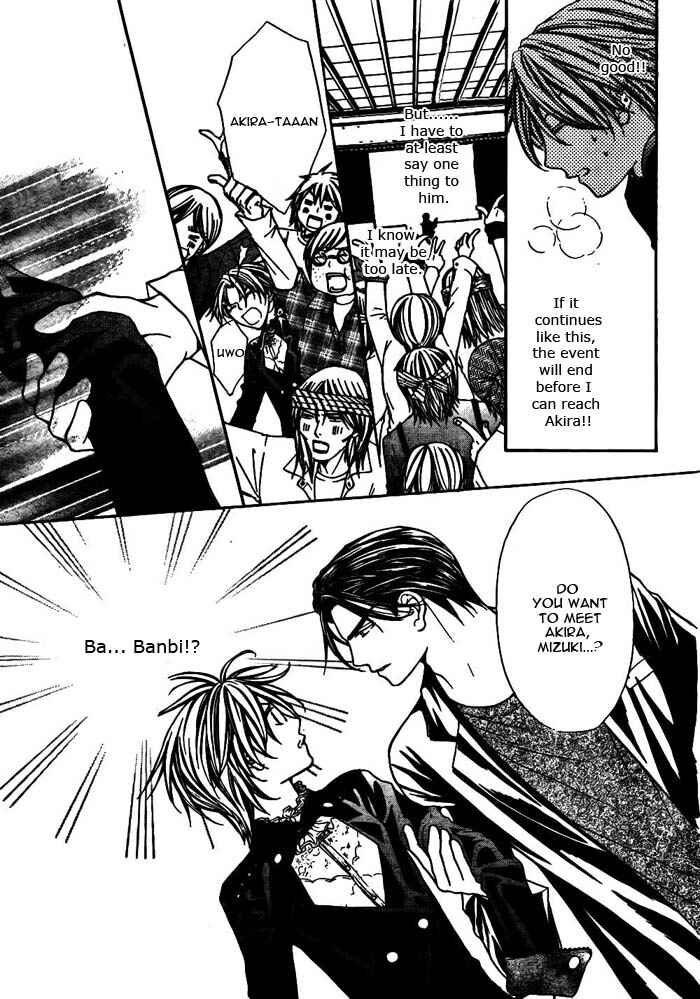 Page 30 Chapter 18 Ai Ore! ~Danshikou no Hime to Joshikou no Ouji~