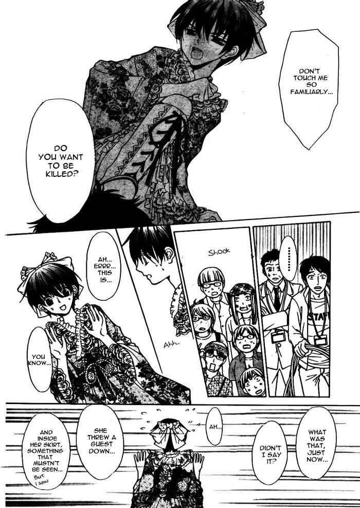 Page 33 Chapter 18 Ai Ore! ~Danshikou no Hime to Joshikou no Ouji~