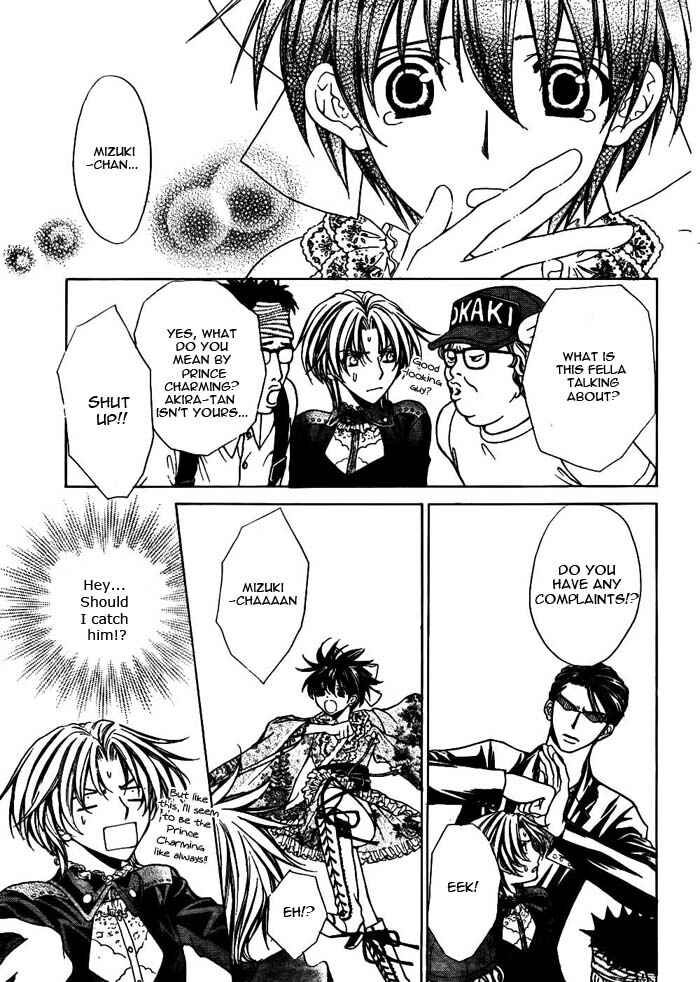 Page 36 Chapter 18 Ai Ore! ~Danshikou no Hime to Joshikou no Ouji~