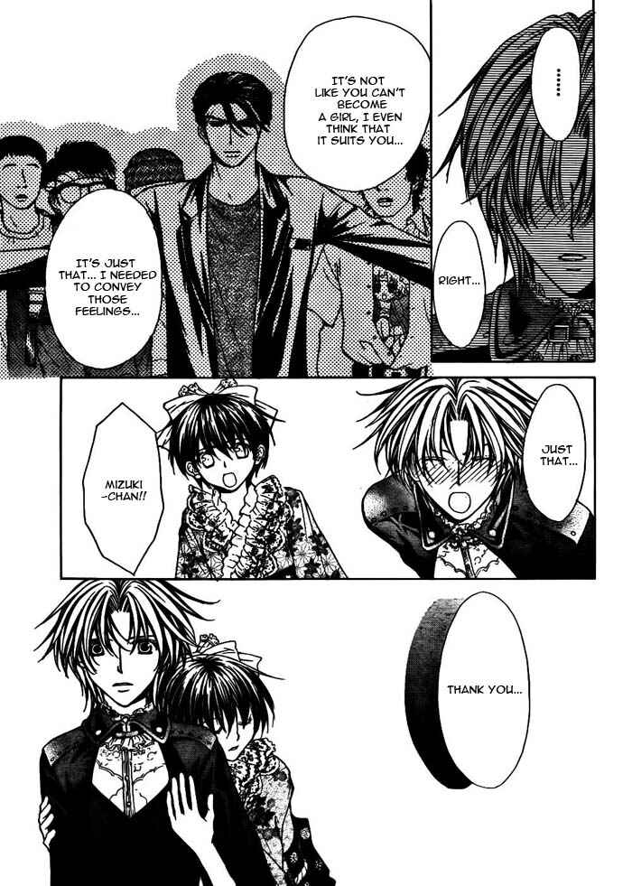 Page 38 Chapter 18 Ai Ore! ~Danshikou no Hime to Joshikou no Ouji~
