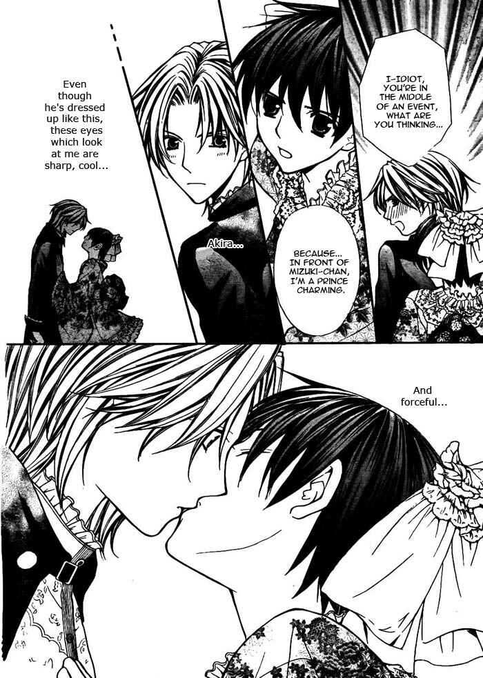 Page 39 Chapter 18 Ai Ore! ~Danshikou no Hime to Joshikou no Ouji~