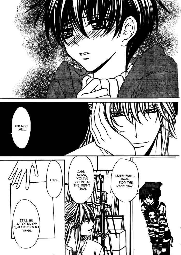 Page 42 Chapter 18 Ai Ore! ~Danshikou no Hime to Joshikou no Ouji~