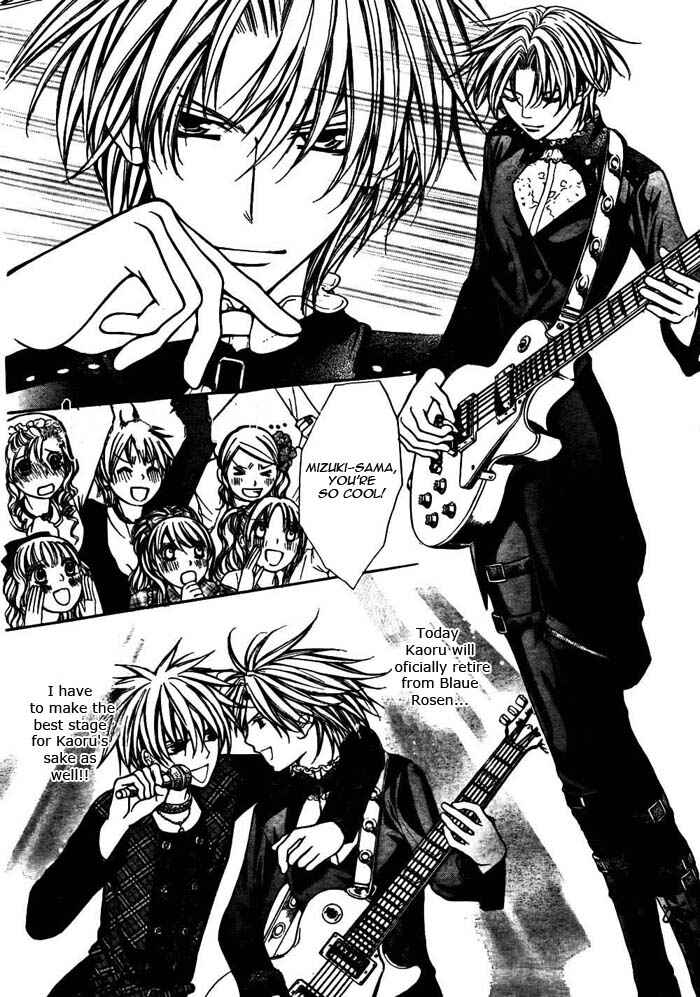 Page 7 Chapter 18 Ai Ore! ~Danshikou no Hime to Joshikou no Ouji~