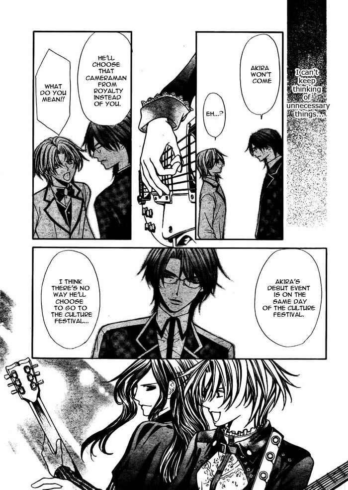Page 8 Chapter 18 Ai Ore! ~Danshikou no Hime to Joshikou no Ouji~